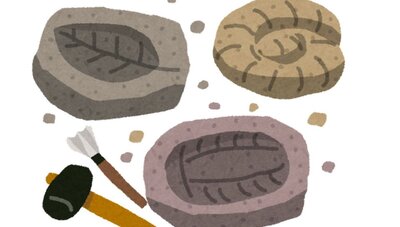 Funky Fossils